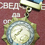 Наталья Бутова была награждена орденом матери
