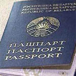 Паспорта начнут выдавать с 14 лет