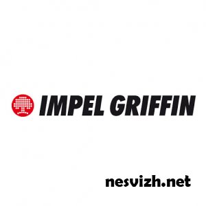 Почему именно Импел Гриффин - компания, с которой стоит сотрудничать вам и  ...