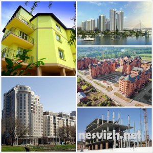 На что обратить внимание при покупке квартиры в Киеве?